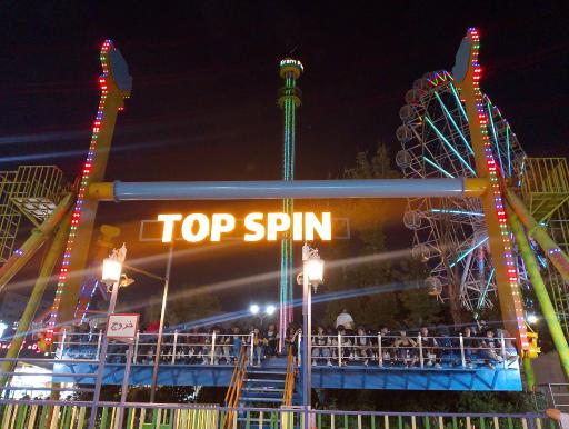 پارک ارم سبز