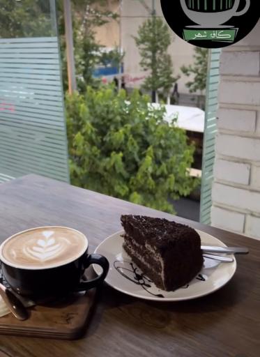 عکس کافه سنتی شهر 