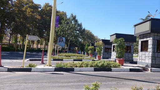 عکس پارک ارم سبز