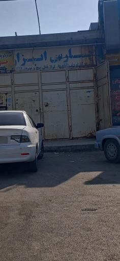 عکس پارس ابزار