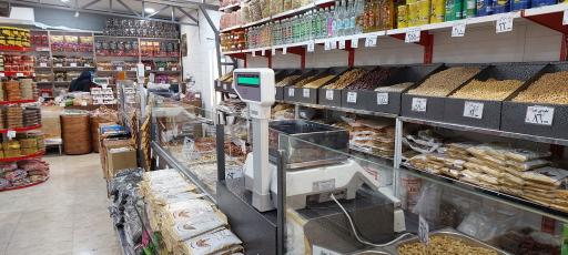 عکس خشکبار کاشانی