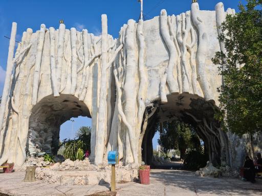 عکس پارک دلفین