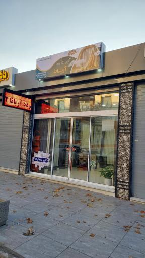 عکس گالری پرده آریانا
