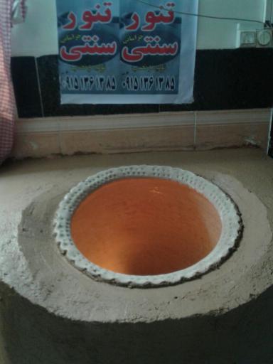 عکس تولید تنور گلی امیران