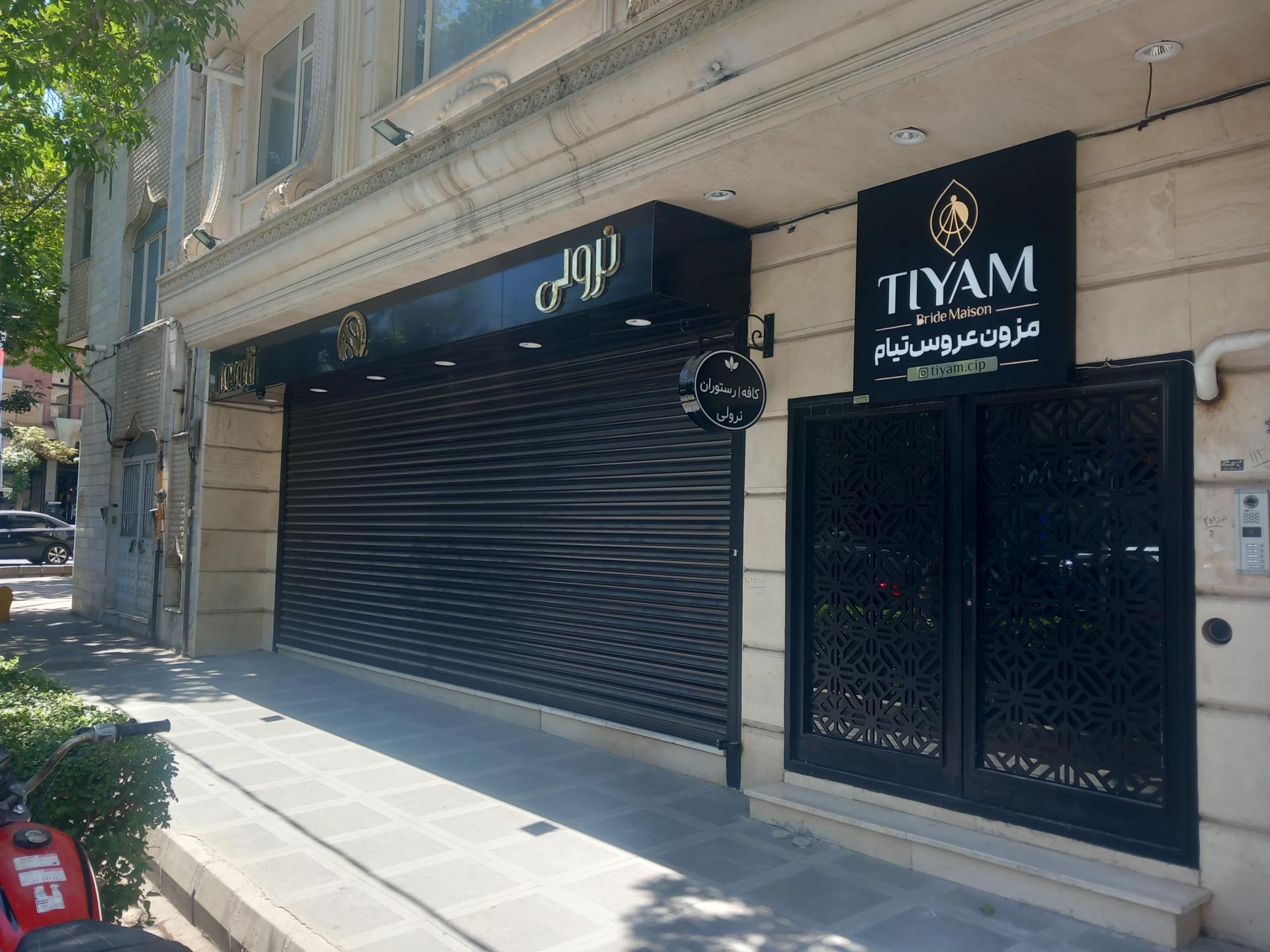 عکس مزون لباس عروس تیام