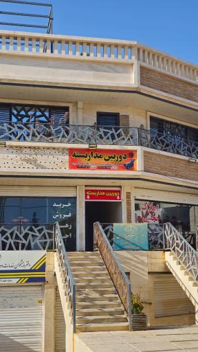 عکس دوربین مداربسته نکسن