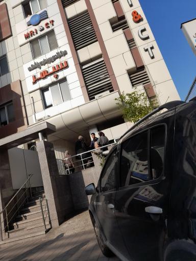 عکس مرکز تصویربرداری پزشکی سپهر