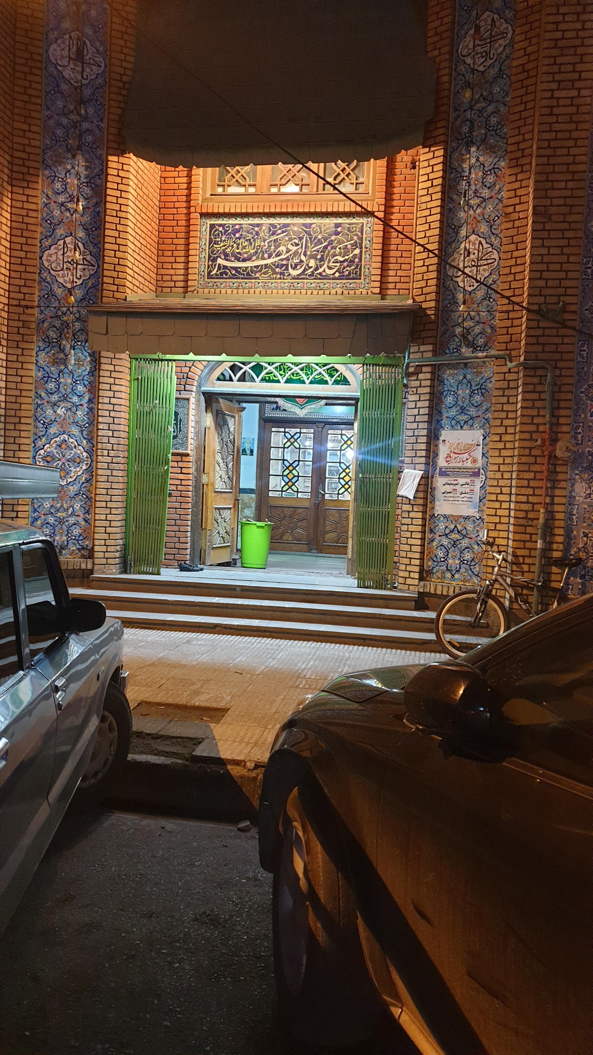 عکس مسجد ولیعصر