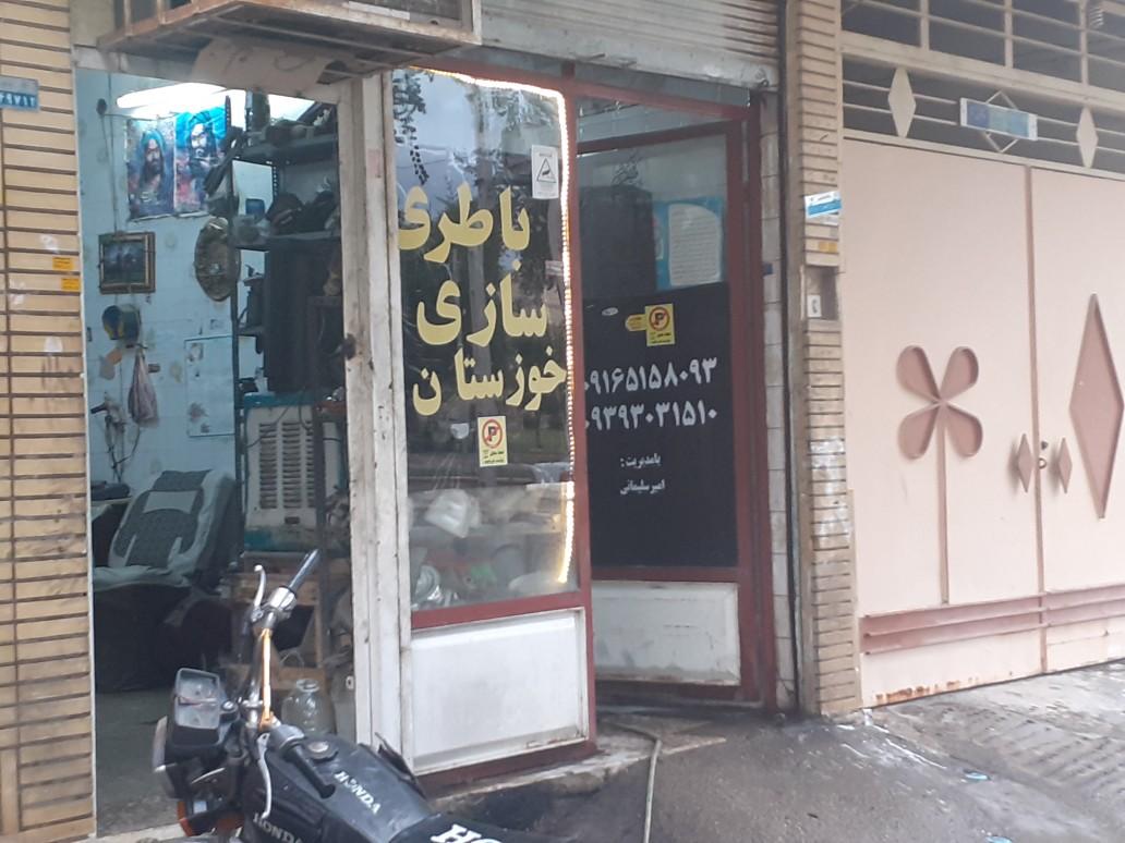 عکس باطری سازی استاد امیر