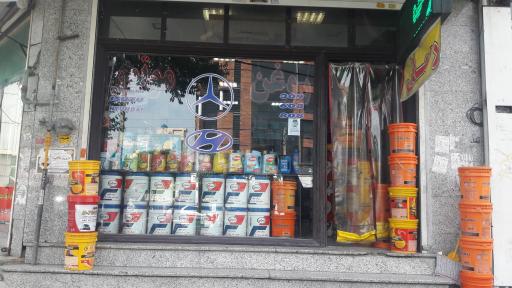 فروشگاه روغن موتور رحمانی