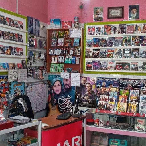 عکس محصولات فرهنگی صبا