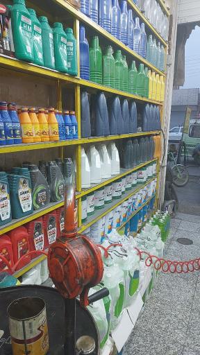 عکس اتو سرویس یاسین