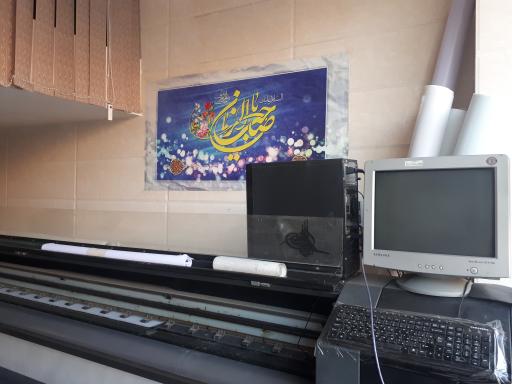 عکس چاپ بنر بهنام