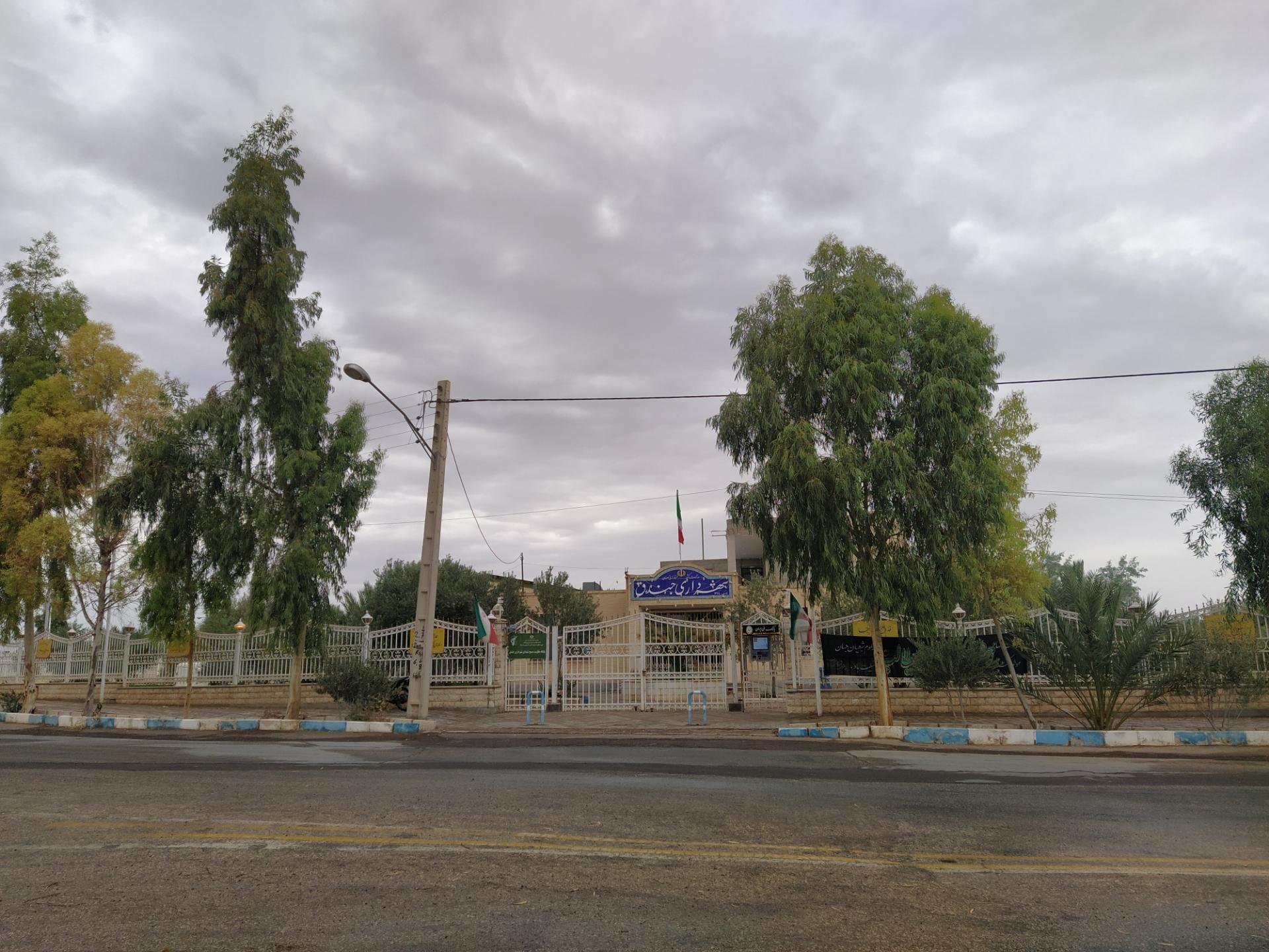 عکس شهرداری جندق