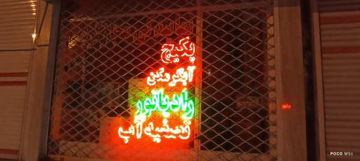 عکس سرویسکار مجاز بوتان