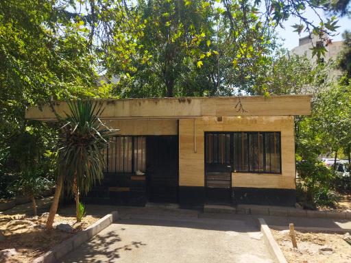 عکس آسایشگاه کارگران بوستان کیهان