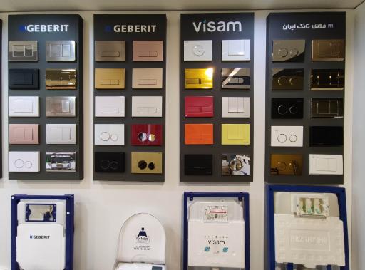 عکس گبریت مارکت 