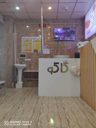 فست فود کاکو