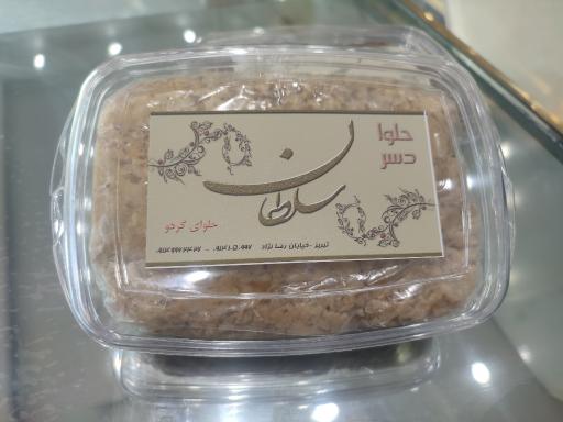 عکس حلوای سلطان