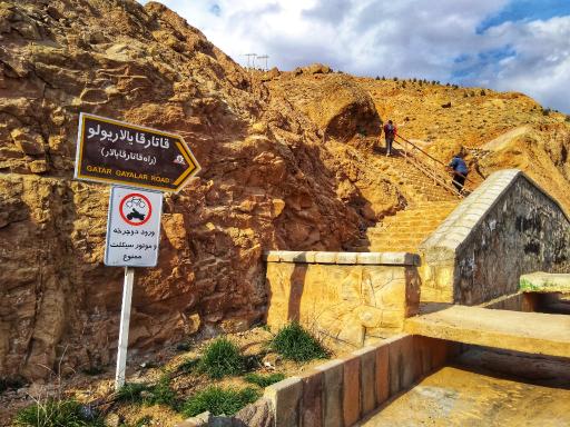 عکس قاتارقایالار یولو(راه قاتارقایالار)