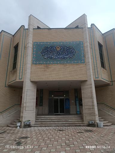 عکس کتابخانه آیت الله حاج شیخ هاشم قزوینی (دخترانه)