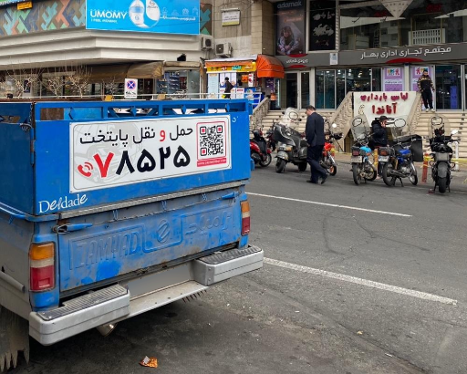 عکس مجتمع تجاری اداری بهار