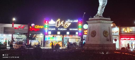 عکس قصر بستنی حاج بهرام