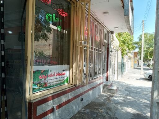 عکس سبزیجات آماده پونه