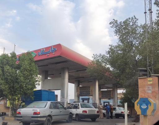 عکس جایگاه گاز CNG