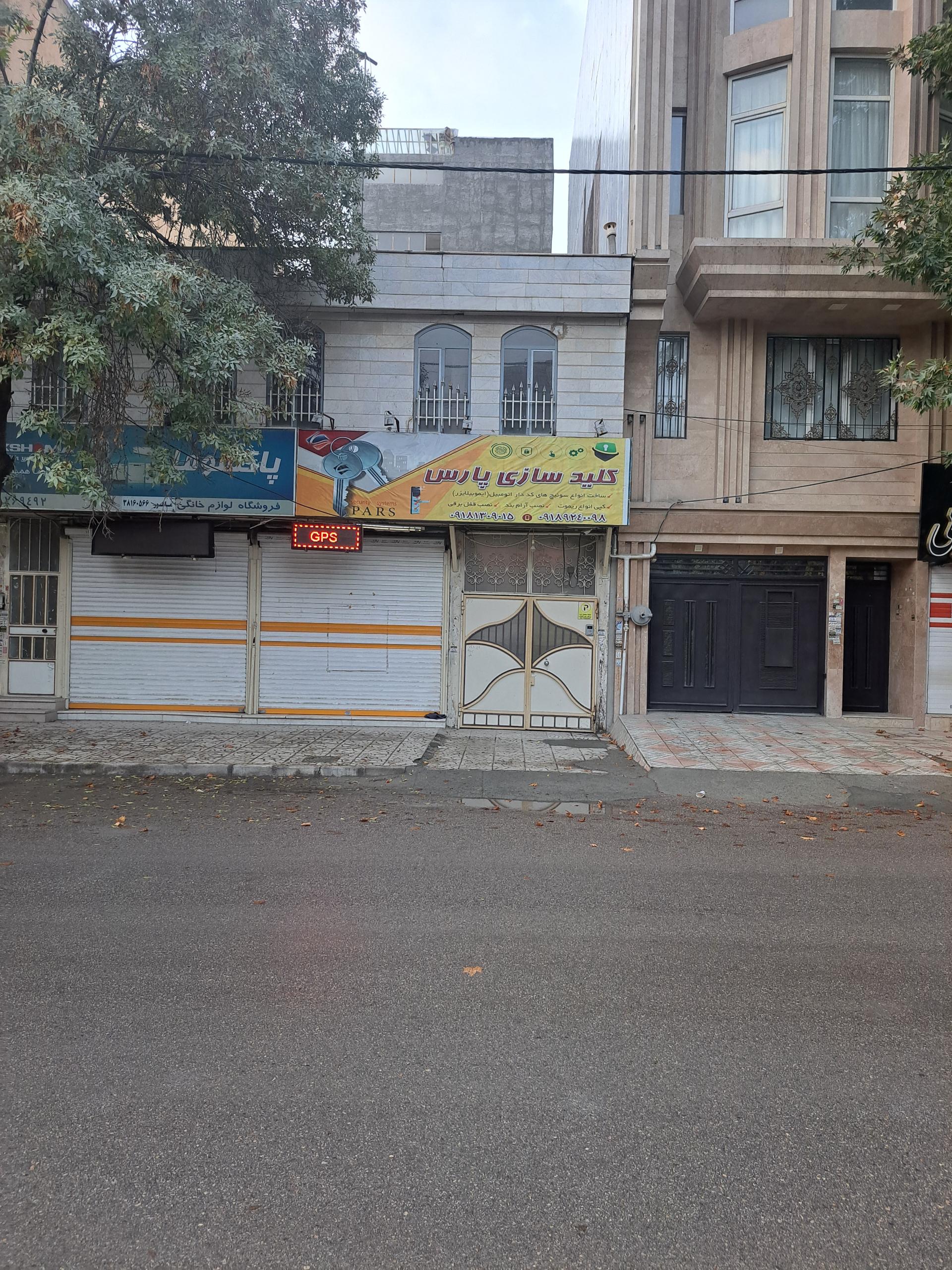 عکس کلید سازی پارس