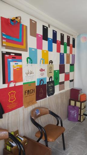 عکس چاپ شریف بگ