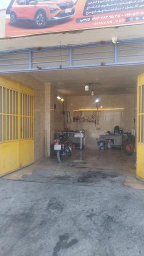 عکس جلوبندی و کیت کلاچ اطمینان