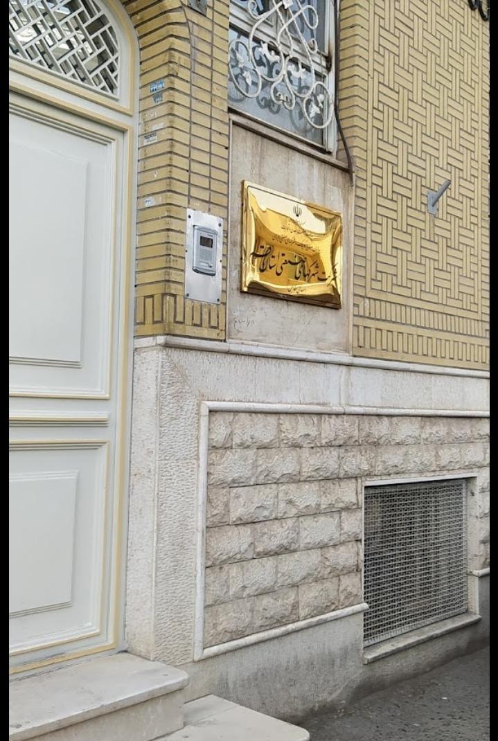 عکس شرکت شهرک های صنعتی قم شعبه بکایی