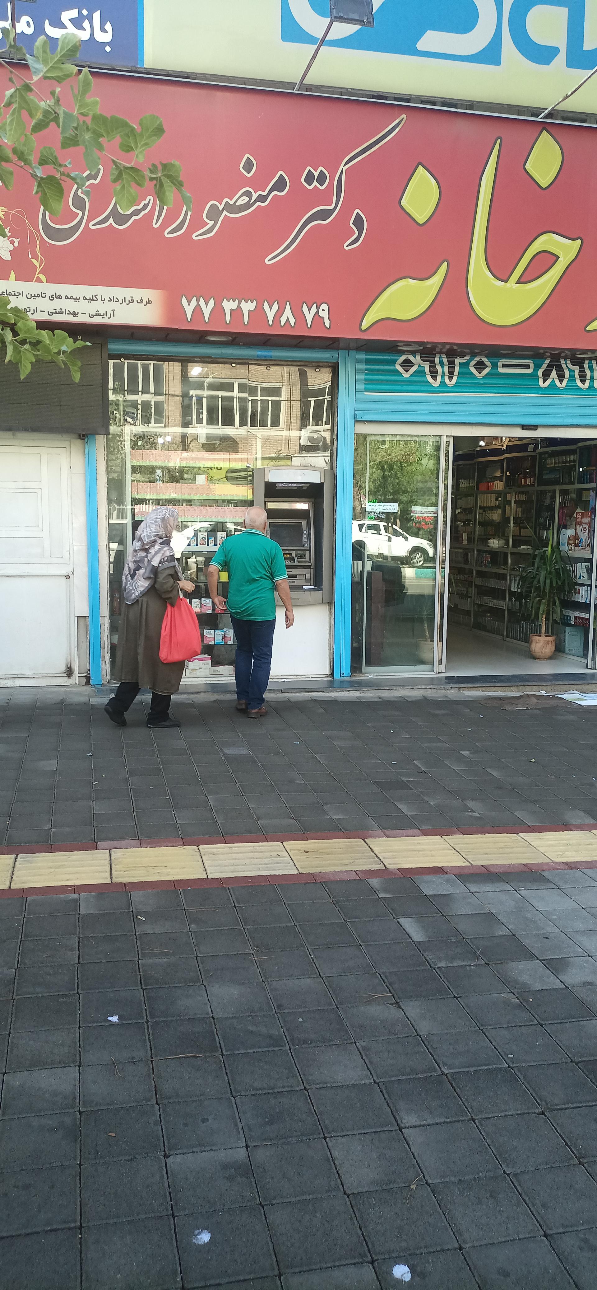 عکس خودپرداز 