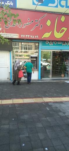 عکس خودپرداز 