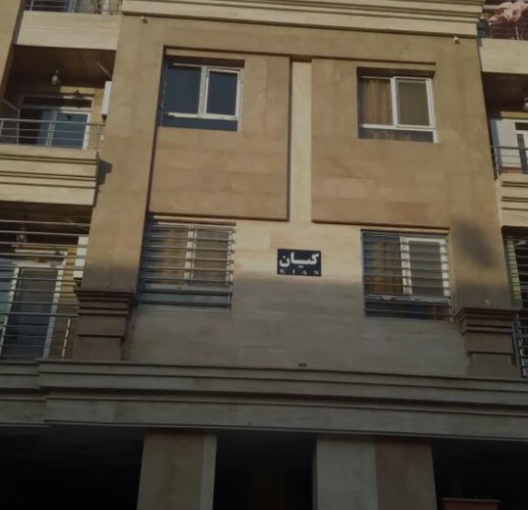 عکس ساختمان کیان
