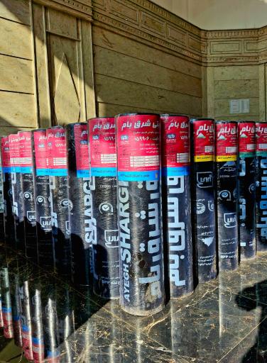 عکس نمایندگی ایزوگام شرق رستمکلائی