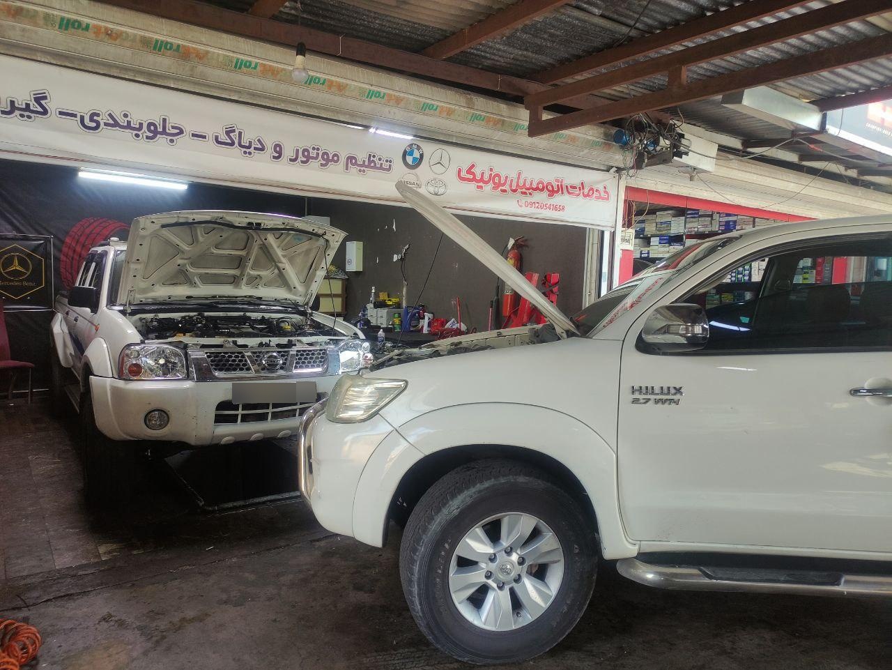 عکس خدمات اتومبیل یونیک 