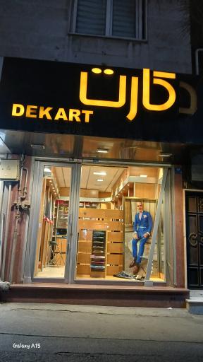 عکس پوشاک مردانه دکارت