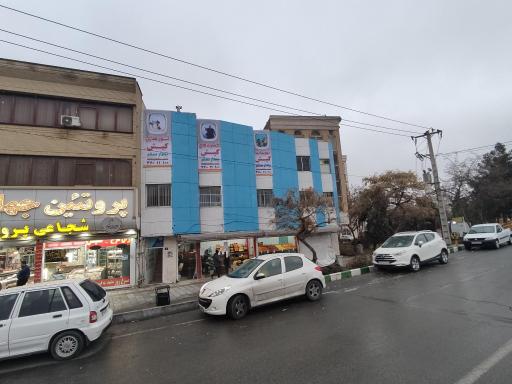 عکس آژانس هواپیمایی بهار سفر 