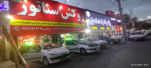 عکس اسپرت سناتور 