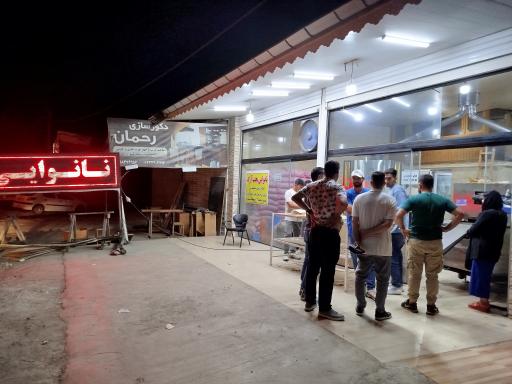 عکس نانوایی سنگک و تافتون 