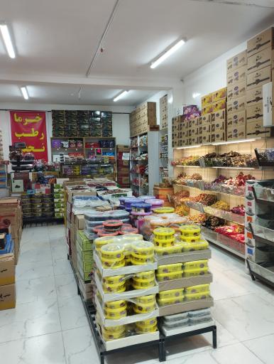 عکس خرما و رطب نجفی