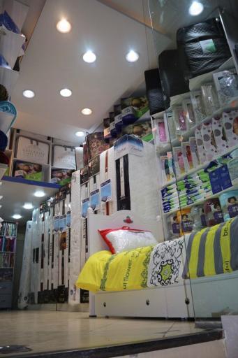 فروشگاه مرکزی خانه تشک