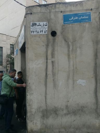 عکس تراشکاری موتورسیکلت رستمی