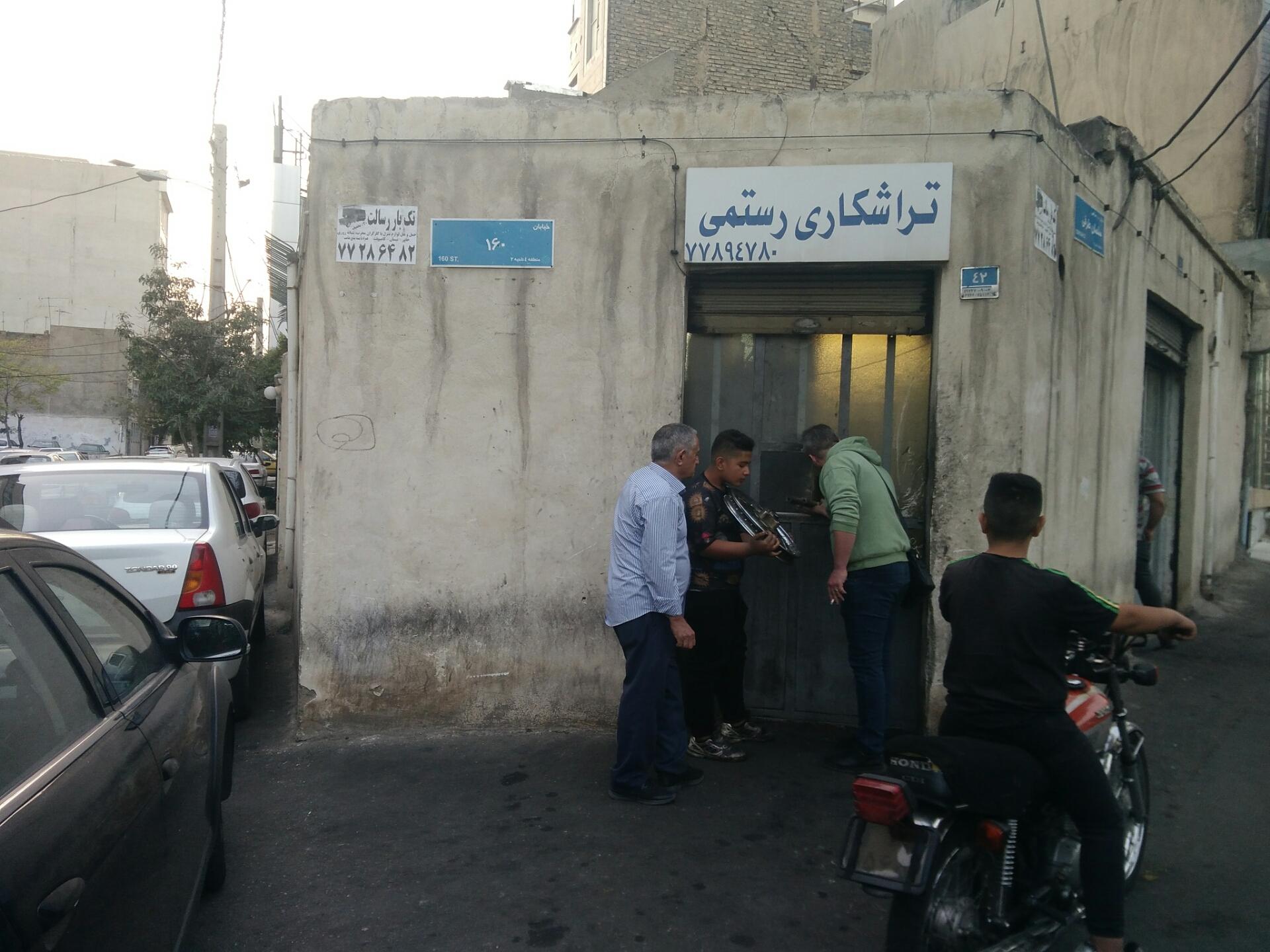 عکس تراشکاری موتورسیکلت رستمی