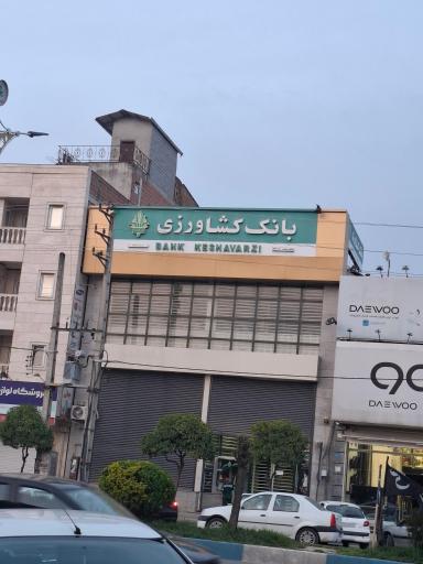 عکس بانک کشاورزی