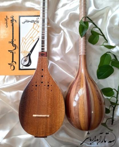 عکس کارگاه سه تار آبدارباشی