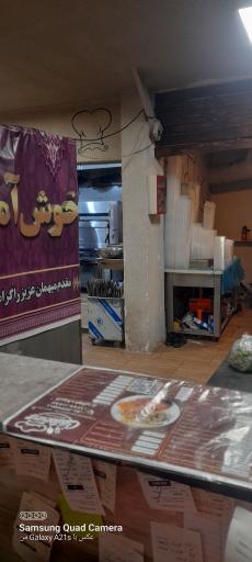 عکس کترینگ خوش پز
