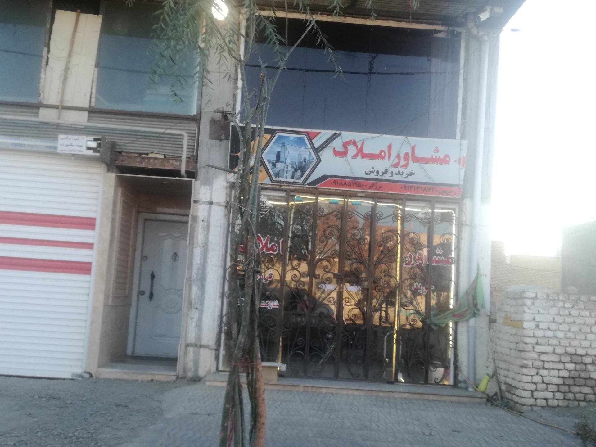 عکس مشاوراملاک